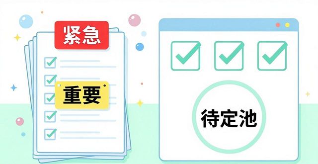 平衡更新过程_如何通过TP最新版下载实现平衡管理？_平衡app