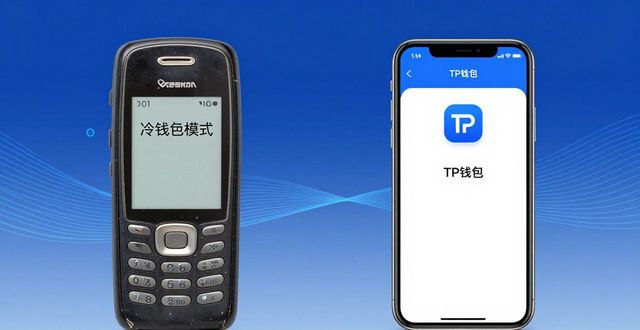 TP钱包多设备同步教程，无缝管理资产