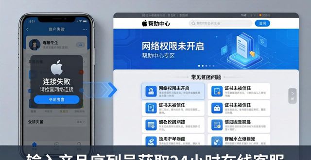 TP官网苹果版下载：用户支持与设备管理全攻略