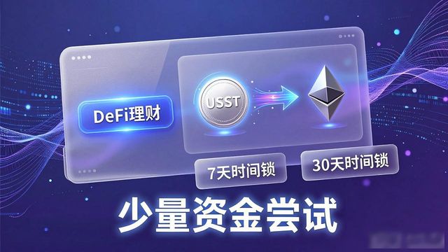 tp钱包官网安卓下载后如何实现数字资产的智能管理与配置？_钱包功能app_钱包app是什么意思