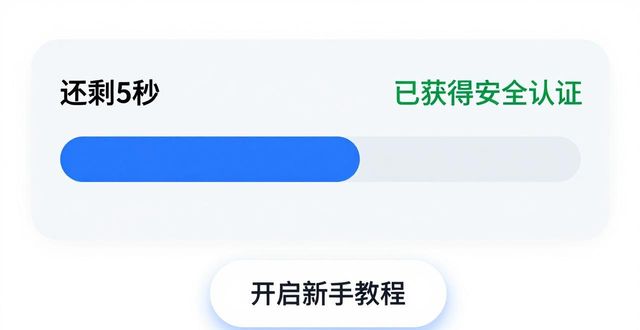 TP官方安卓最新版下载：3步引导用户高效操作