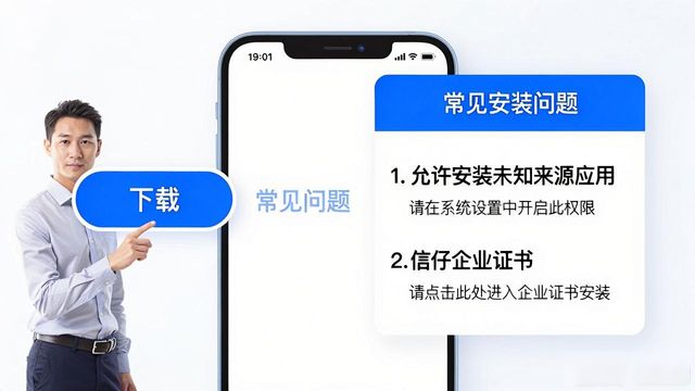 一句话说清楚：怎样在TP官网下载正版app时，把产品负责人引导到正确路径