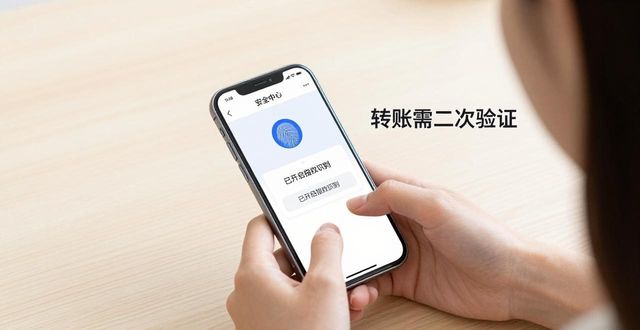 TP钱包安卓版下载后，账户安全与隐私保护三步搞定