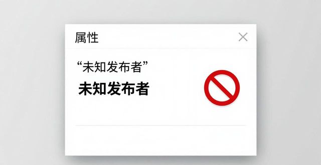 TP最新版下载防坑指南：4步做好风险管理